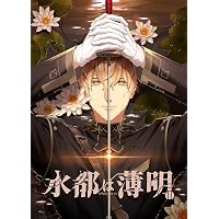 Amazon.co.jp: Paradise 極-KIWAME-【Amazon.co.jpオリジナル特典